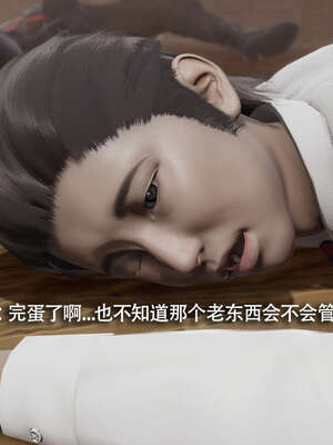 【ryooo】魔导世界11-21+番外_3872