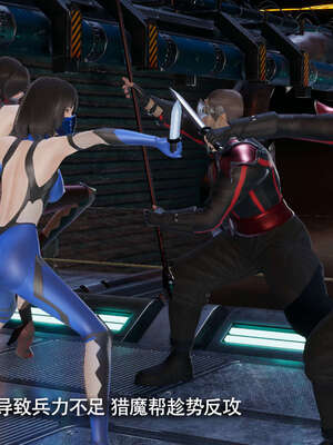 【ryooo】魔导世界11-21+番外_3874