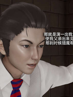 【ryooo】魔导世界11-21+番外_3888