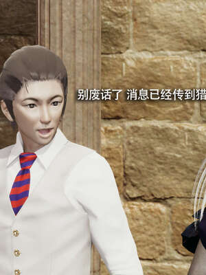 【ryooo】魔导世界11-21+番外_3892