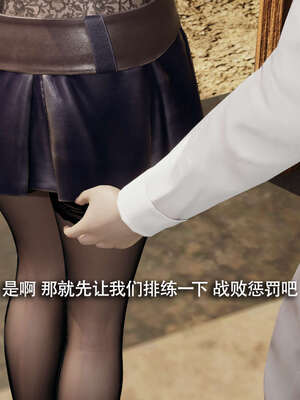 【ryooo】魔导世界11-21+番外_3893