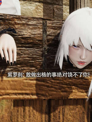 【ryooo】魔导世界11-21+番外_3898