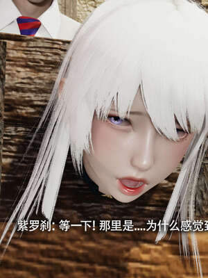 【ryooo】魔导世界11-21+番外_3925