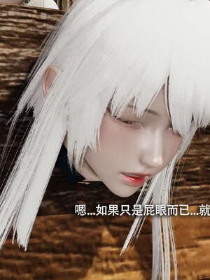 【ryooo】魔导世界11-21+番外_3943