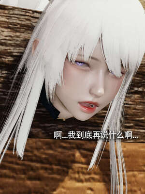 【ryooo】魔导世界11-21+番外_3947