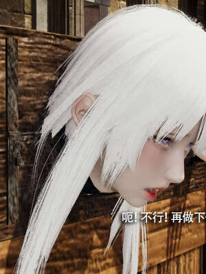 【ryooo】魔导世界11-21+番外_3979