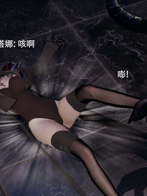 【ryooo】魔导世界11-21+番外_4038