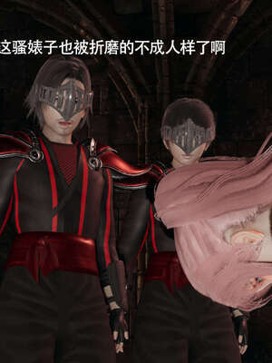 【ryooo】魔导世界11-21+番外_4064