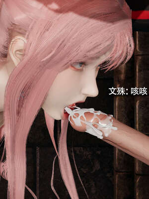 【ryooo】魔导世界11-21+番外_4086