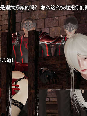 【ryooo】魔导世界11-21+番外_4093