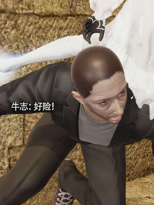 【ryooo】魔导世界11-21+番外_4177