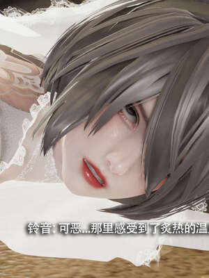 【ryooo】魔导世界11-21+番外_4203