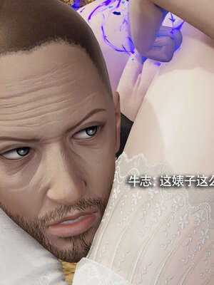 【ryooo】魔导世界11-21+番外_4204