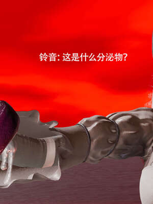 【ryooo】魔导世界11-21+番外_4234