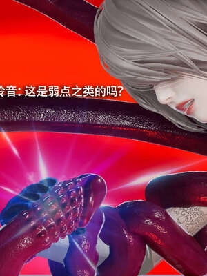 【ryooo】魔导世界11-21+番外_4240