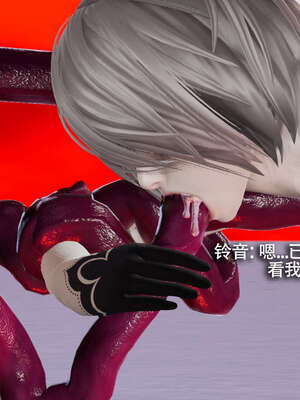 【ryooo】魔导世界11-21+番外_4241