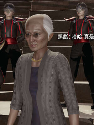 【ryooo】魔导世界11-21+番外_4259