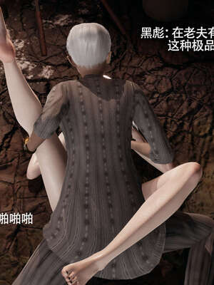 【ryooo】魔导世界11-21+番外_4337