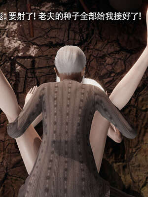 【ryooo】魔导世界11-21+番外_4341