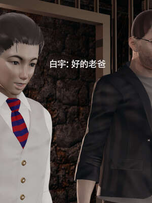 【ryooo】魔导世界11-21+番外_4350