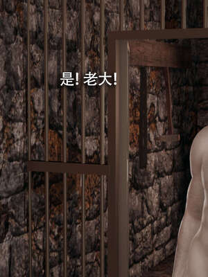 【ryooo】魔导世界11-21+番外_4353