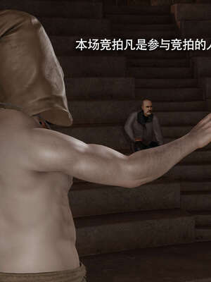 【ryooo】魔导世界11-21+番外_4392