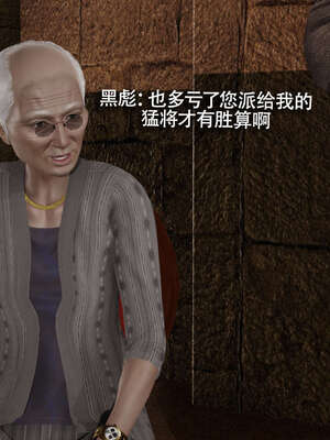 【ryooo】魔导世界11-21+番外_4399