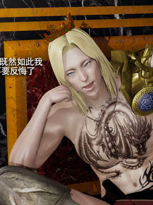 【ryooo】魔导世界11-21+番外_4404