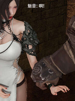 【ryooo】魔导世界11-21+番外_4405