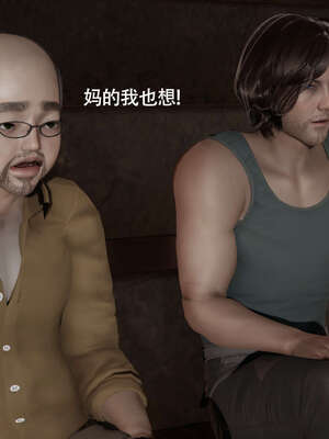 【ryooo】魔导世界11-21+番外_4410