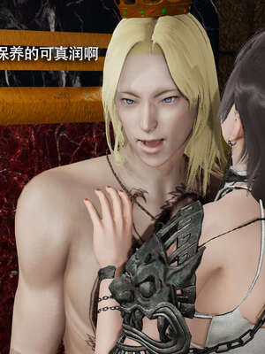 【ryooo】魔导世界11-21+番外_4448