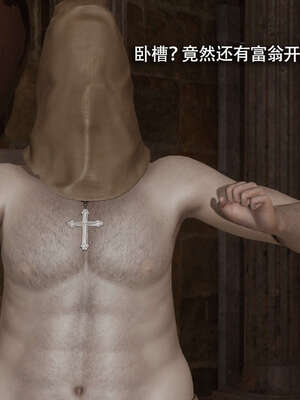 【ryooo】魔导世界11-21+番外_4460