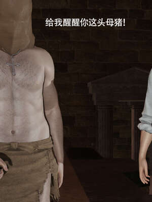 【ryooo】魔导世界11-21+番外_4491