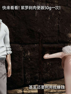 【ryooo】魔导世界11-21+番外_4522