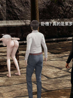 【ryooo】魔导世界11-21+番外_4523