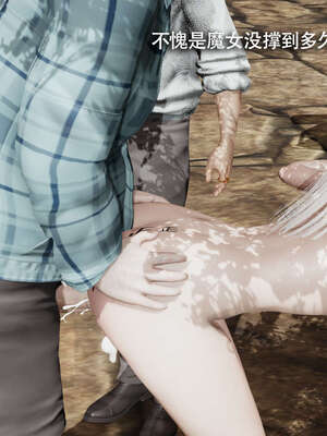 【ryooo】魔导世界11-21+番外_4540