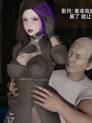 【ryooo】魔导世界11-21+番外_4577