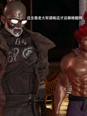 【ryooo】魔导世界11-21+番外_4633