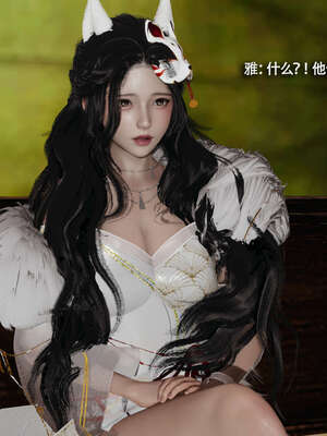 【ryooo】魔导世界11-21+番外_4650