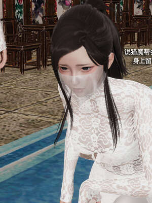 【ryooo】魔导世界11-21+番外_4653