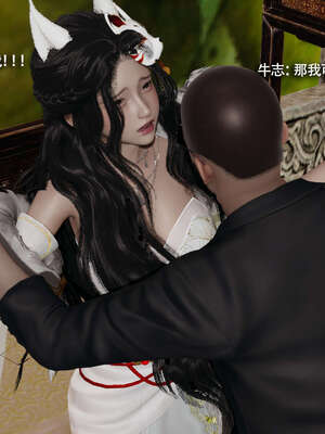 【ryooo】魔导世界11-21+番外_4661