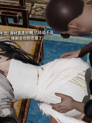 【ryooo】魔导世界11-21+番外_4671