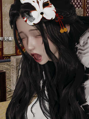 【ryooo】魔导世界11-21+番外_4679