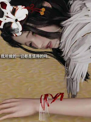 【ryooo】魔导世界11-21+番外_4692