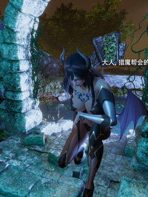 【ryooo】魔导世界11-21+番外_4695