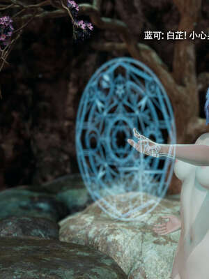 【ryooo】魔导世界11-21+番外_4727