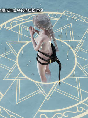 【ryooo】魔导世界11-21+番外_4739