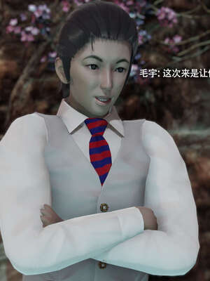 【ryooo】魔导世界11-21+番外_4747