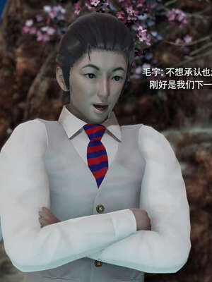 【ryooo】魔导世界11-21+番外_4751