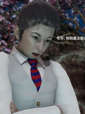 【ryooo】魔导世界11-21+番外_4756